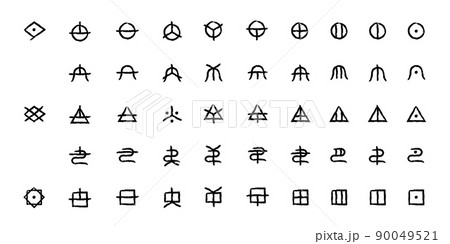 ヲシテ文字48音のアイコン、縄文時代の古代文字、刻印風のイラスト素材