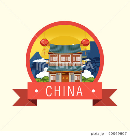 Chinese architecture iconic house building logo 90049607