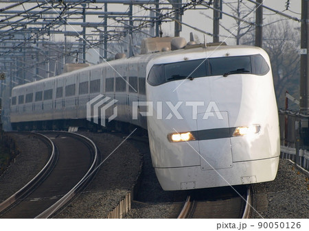 300系新幹線　東海道新幹線　京都～米原　 90050126