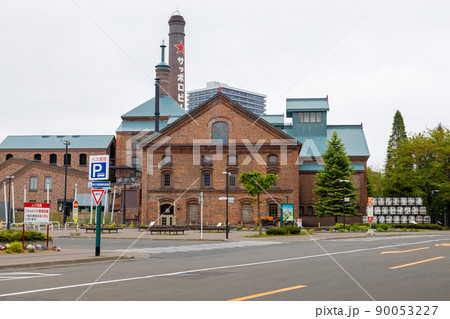 北海道　サッポロビール博物館 90053227