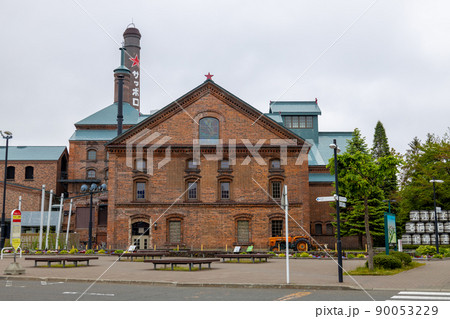 北海道　サッポロビール博物館 90053229