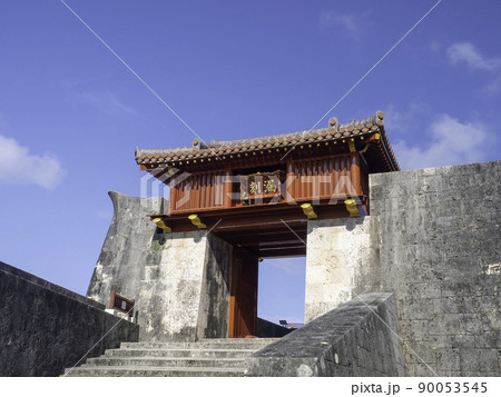 首里城瑞泉門 90053545