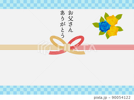 父の日熨斗紙テンプレート（薔薇　包装紙） 90054122