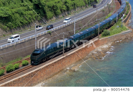 瑞風 瑞風 90054476