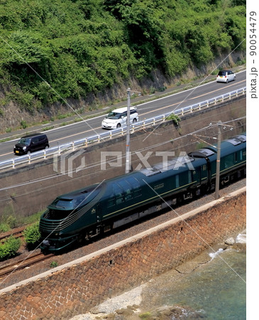 瑞風 瑞風 90054479