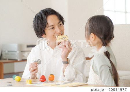 お金の教育　親子 90054977