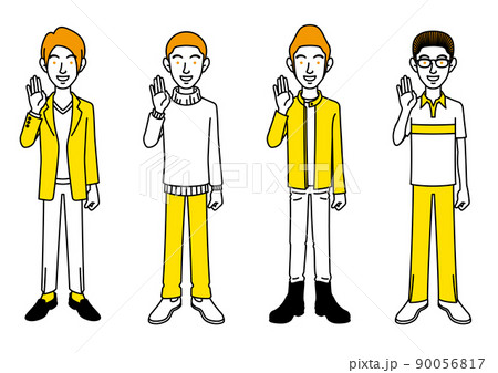 手を上げて挨拶する男性のイラストセット 90056817