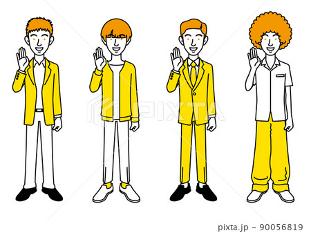 手を上げて挨拶する男性のイラストセット 90056819