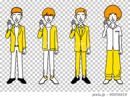 手を上げて挨拶する男性のイラストセット 90056819