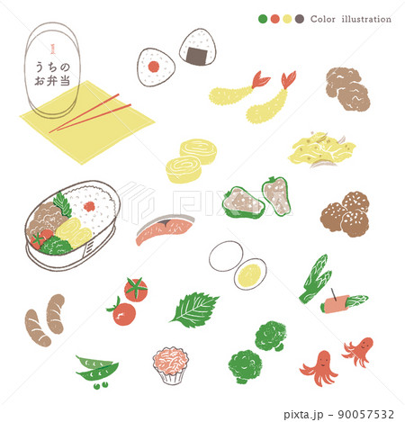 定番お弁当のイラスト 2 カラーのイラスト素材