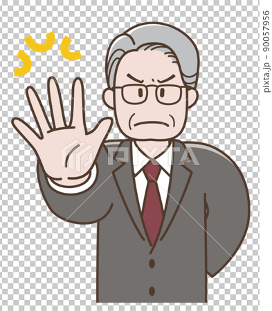一位高級商人張開手拒絕的插圖 90057956