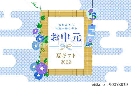 夏 朝顔の催事フレーム_朝顔と風鈴 夏 朝顔の催事フレーム_朝顔と風鈴 90058819