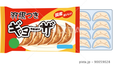 餃子 冷凍ギョーザ 冷凍食品のイラスト素材