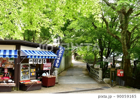 京都市 大原三千院参道(大原女の小径)の一福茶屋と呂川魚山橋と新緑 京都市 大原三千院参道(大原女の小径)の一福茶屋と呂川魚山橋と新緑 90059165