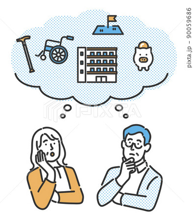 老後の生活や相続について考えるシニア世代の夫婦のイメージイラスト素材 90059686