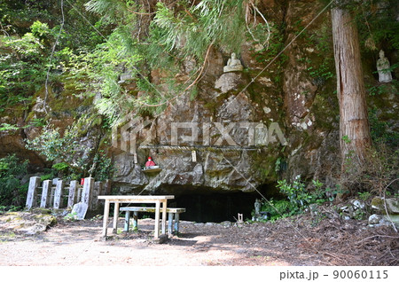 たらたら山の湧水　勝山市 90060115