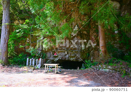 たらたら山の湧水　霊場　勝山市 90060751