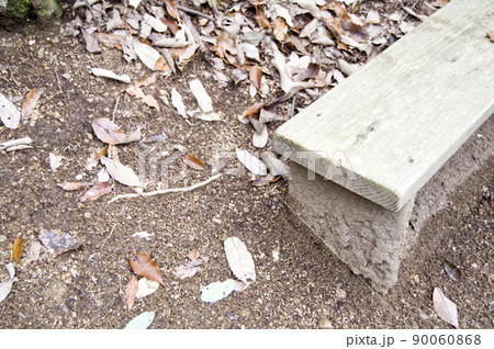 登山道のベンチ 90060868