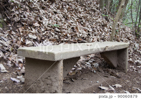新高山城登山道の休憩ベンチ 新高山城登山道の休憩ベンチ 90060879
