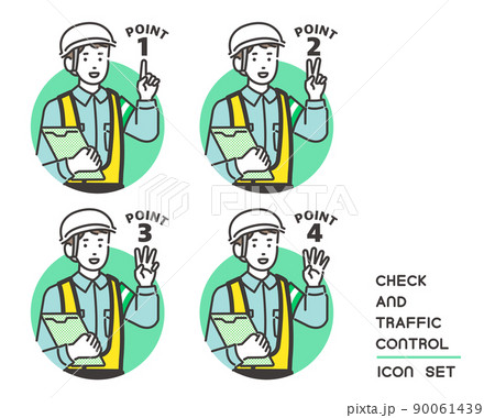 見出しなどに使える交通整備員のベクターイラスト素材／車／工事／警備 90061439