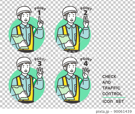 見出しなどに使える交通整備員のベクターイラスト素材／車／工事／警備 90061439