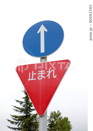標識, サイン, 道路, 道路標識, 歩行者, 看板, 案内, 注意, メッセージ