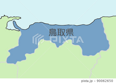 事件（暗いイメージ）の地図　鳥取県 90062650