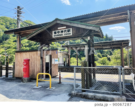 芸備線 備中神代駅（1） 90067287