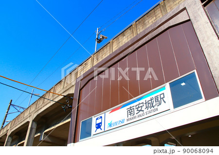 名鉄西尾線、南安城駅の風景 90068094