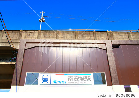 名鉄西尾線、南安城駅の風景 名鉄西尾線、南安城駅の風景 90068096