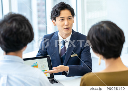 相談 相談 90068140