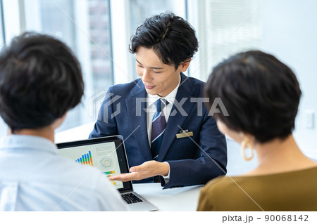 相談 90068142