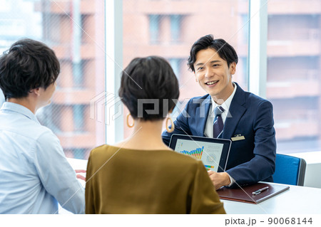 相談 90068144