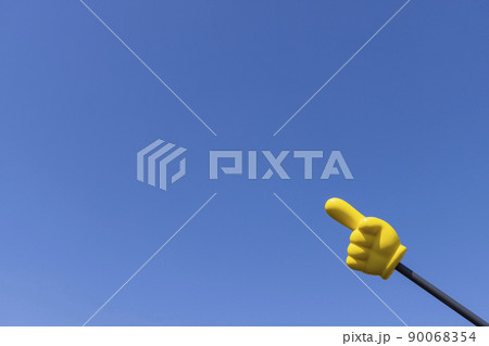 指さし棒と青空 90068354