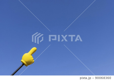 指さし棒と青空 90068360