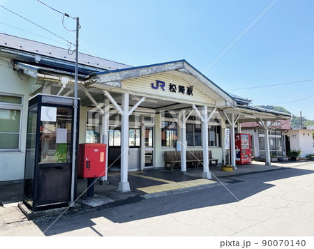 山陰本線 松崎駅（1） 90070140