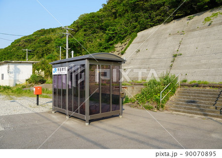 宇田郷駅（山陰本線・JR西日本） 90070895