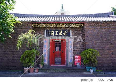 横浜中華義荘 ~横浜市中区~ 横浜中華義荘 ~横浜市中区~ 90071756