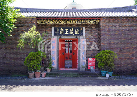 横浜中華義荘 ～横浜市中区～ 90071757