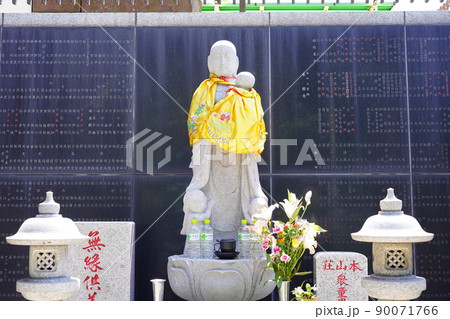 横浜中華義荘 ~横浜市中区~ 横浜中華義荘 ~横浜市中区~ 90071766