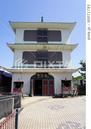 横浜中華義荘 ~横浜市中区~ 横浜中華義荘 ~横浜市中区~ 90071793