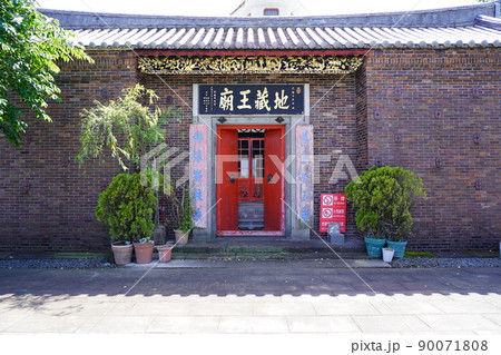 横浜中華義荘 ～横浜市中区～ 90071808