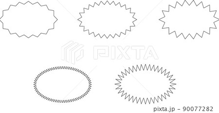 普通の横長ギザギザ吹き出しセット 90077282