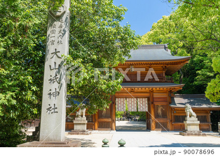 《愛媛県》新緑の季節、大山祇神社_今治市大三島町 《愛媛県》新緑の季節、大山祇神社_今治市大三島町 90078696