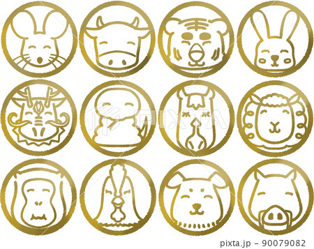 十二支スタンプ風イラスト ゴールド 十二支スタンプ風イラスト ゴールド 90079082