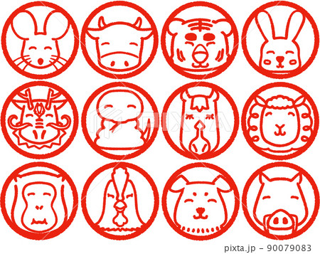 十二支スタンプ風イラスト　朱赤 90079083