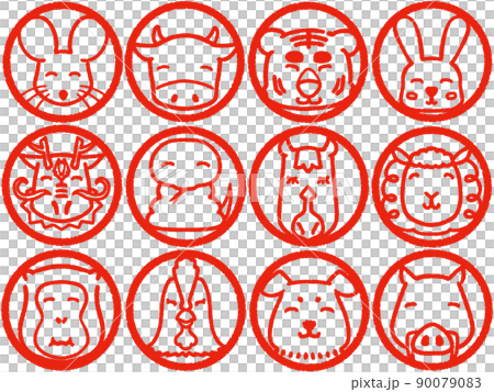十二支スタンプ風イラスト　朱赤 90079083
