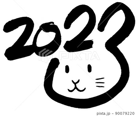 2023うさぎ 90079220