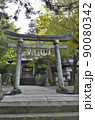 伊豆稲取八幡神社の石の鳥居 90080342
