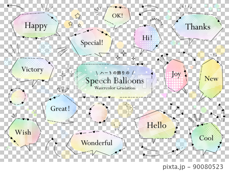 \ Heart decoration / balloon set (watercolor, gradation) \ Heart decoration / balloon set (watercolor, gradation) 90080523